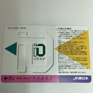 イオカード　イオ　JR東日本　鉄道　電車　カード　白　５穴　使用済み