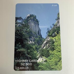  highway card ... Yamanashi prefecture Koufu city Yamanashi special name . Japan . large name . used .