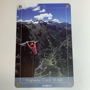  highway card . nature mountain blue empty . on . used .
