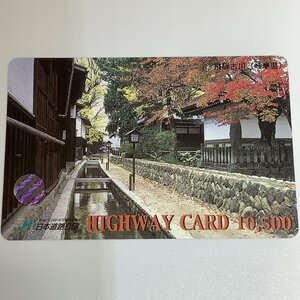  highway card .. old river Gifu prefecture .. old river Gifu tourist attraction . leaf used .