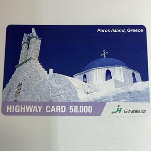  highway card Paros Island Greecepa Roth island stone image image used .