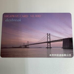  highway card Honshu Shikoku contact .. burning Honshu Shikoku contact . used .