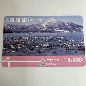  highway card Fukushima prefecture .. mountain . swan swan .. mountain Fukushima Tohoku snowy mountains snow bird used .