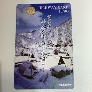  highway card World Heritage . marsh hing .. structure . compilation . snow scenery compilation . Toyama used .