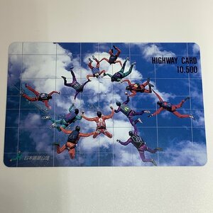  highway card Sky diving person empty . comfort group blue empty used .