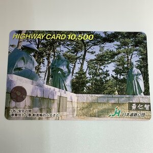  highway card kabuki 10 . number .... .... Komatsu cheap home. seat kabuki used .