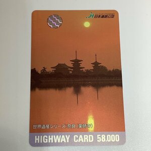  highway card World Heritage series Nara medicine . temple World Heritage Nara prefecture god company .. used .