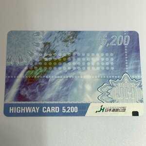  highway card illustration photograph the earth cosmos ..... used .