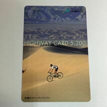  highway card sand .. mountain Biker mountain bike sand .