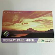  highway card Mt Fuji. four season 