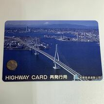  highway card neck capital high speed used .