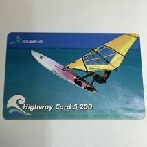  highway card surfing 