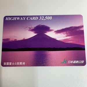  highway card .. Fuji . rice field . lake .. Fuji rice field . lake used .