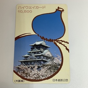  highway card calabash Sakura Osaka castle Osaka used .
