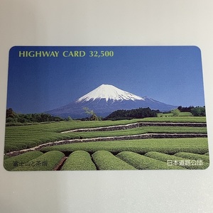  highway card Mt Fuji . tea field Mt Fuji tea field Fuji tea field scenery scenery used .