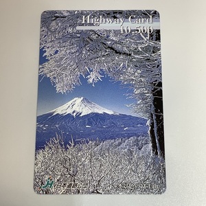 ハイウェイカード　冬景色の富士山　冬　景色　富士山　雪　富士　風景　使用済み