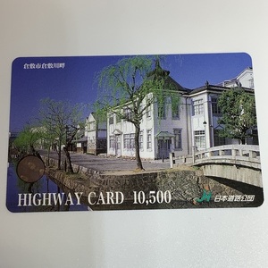  highway card Kurashiki city Kurashiki river . Kurashiki river . scenery used .