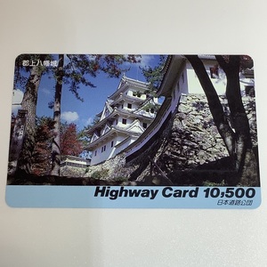  highway card district on Hachiman castle castle Gifu have shape culture fortune used .