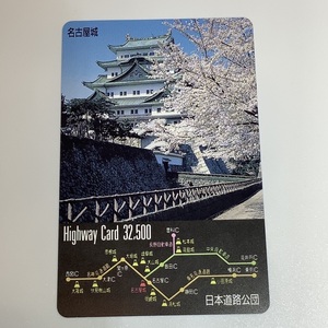  highway card Nagoya castle Sakura Nagoya castle used .