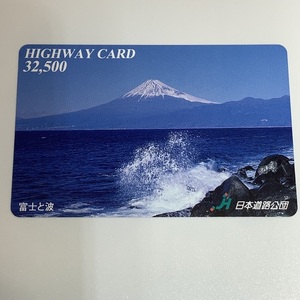  highway card Fuji . wave Mt Fuji sea wave scenery used .