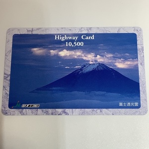  highway card Fuji . light . photograph Mt Fuji . light . Mt Fuji . used .