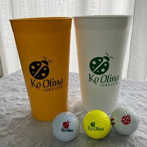 【美品】ハワイ コオリナ Ko Olina GC フリーカップ　２個　ゴルフボール ３個　セット　