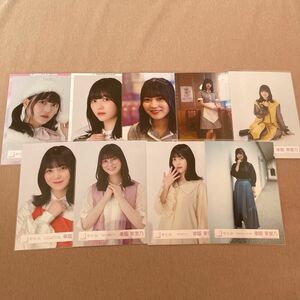 櫻坂46 幸阪茉里乃 まとめ売り 16枚