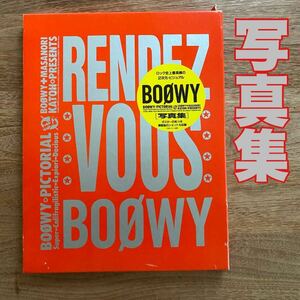  включая доставку фотоальбом RENDEZ VOUS BOOWY привилегия есть 