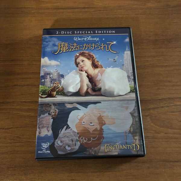 DVD ディズニー 魔法にかけられて プリンセス 映画 スペシャルエディション 特典