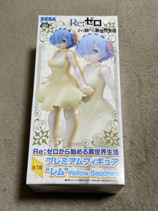 【新品】 セガ プレミアムフィギュア Re:ゼロから始める異世界生活 レム Yellow Sapphire