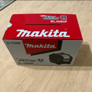 最終値下げ！！マキタ 40Vバッテリー本体　8.0Ah BL4080F【2個セット】 新品未使用品