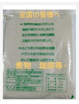 生産農家からの販売です。ザラメ3キロ　世界自然遺産　奄美大島　土盛農園より　一生懸命_画像2