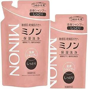 MINON(ミノン) 【医薬部外品】 全身シャンプー しっとりタイプ 詰替用 380mL 2個セット