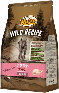 Nutro ニュートロ キャット ワイルド レシピ アダルト チキン 成猫用 2kg キャットフード【グレインフリー/グルテンフリ