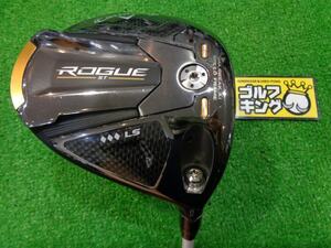 GK石川橋●825 キャロウェイ ROGUE ST ◆◆◆ LS/ALDILA ROGUE125 MSI/TOUR-X★10.5°★ローグSTトリプルダイヤ★ドライバー★