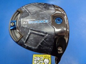 GK豊田▼ 470 【美品♪】キャロウェイ★PARADYM Ai SMOKE MAX★TENSEI 50 for Callaway(JP)★R★10.5度★ドライバー★