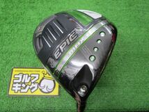 GK春日井■ 187 キャロウェイ EPIC MAX LS★TENSEI 55 for Callaway(JP) ★S★10.5★ドライバー★人気★お買い得★激安_画像1