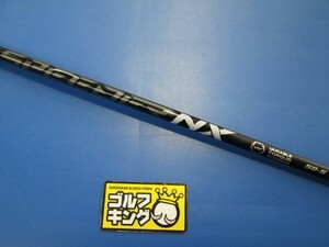 GK三好◆ 357【中古 シャフト】フジクラ SPEEDER NX BLACK 50◆S◆先中調子◆43.5インチ◆テーラースリーブ◆スピーダーNX◆