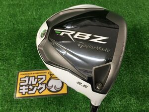 GK春日井■ 408 テーラーメイド ROCKETBALLZ★MATRIX X-CON5(US)★S★9.5★ドライバー★人気★激安★お買い得★