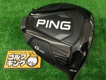 GK春日井■ 401 ピン G425 LST★PING TOUR 173-75(JP) ★X★10.5★ドライバー★人気★激安★お買い得★_画像1