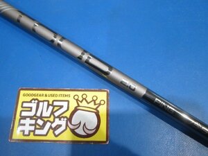 GK鈴鹿☆ 382 【中古シャフト】 PING TOUR 2.0 75（S) 41.75 ピンスリーブ付き★