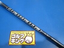 GK鈴鹿☆ 337 【中古シャフト】 三菱レイヨン Diamana PD50 S キャロウェイスリーブ 44.0★ディアマナ_画像1