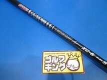 GK鈴鹿☆ 660 【中古シャフト】 グラファイトデザイン★Tour AD XC-6（S）44.0★スリクソンスリーブ★ツアーＡＤ_画像1