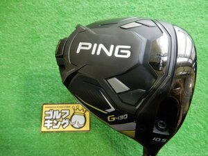 GK緑★ 005 【ドライバー】★ピン★G430 LST★PING TOUR 2.0 BLACK 65(JP)★フレックスS★10.5度★オススメ★