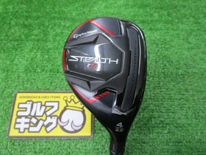 GK古城■ 672 テーラーメイド STEALTH2 RESCUE★TENSEI RED TM60(日本仕様) ★S★22度★激安★オススメ★お買い得★