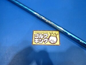 GK鈴鹿☆ 536【中古シャフト】 日本シャフト★N.S.PRO レジオ フォーミュラ★ 65（R）44.25★テーラーメイドスリーブ付★ＮＳプロ★