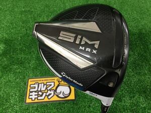 TaylorMade SIM MAX ドライバー［TENSEI BLUE TM50］（S/9度）