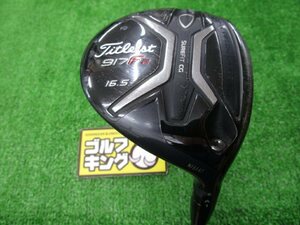 GK古城■ 765 タイトリスト 917F2★TitleistSpeeder517(日本仕様) ★S★16.5度★ヘッドカバーれんち有★激安★オススメ