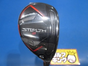 GK鈴鹿☆ 159 【値下げしました!!!】 テーラーメイド STEALTH2 RESCUE★TENSEI RED TM60★S★ステルス2★人気商品