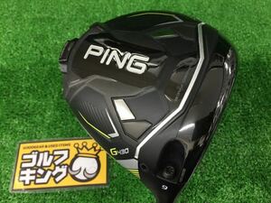 GK春日井■【値下げ】 403 ピン G430 MAX★PING TOUR 2.0 CHROME 65(JP)★R★9★ドライバー★人気★激安★お買い得★